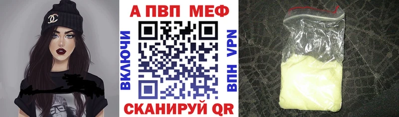 Alpha-PVP VHQ Нариманов