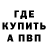 Кетамин ketamine Nether XD
