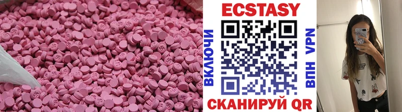 закладки  Нариманов  Ecstasy 300 mg 