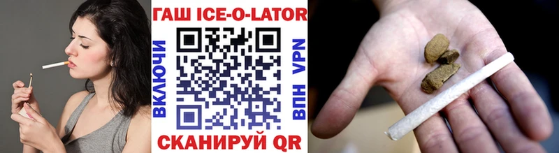 ГАШИШ 40% ТГК  Нариманов 