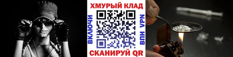 ГЕРОИН гречка  Нариманов 