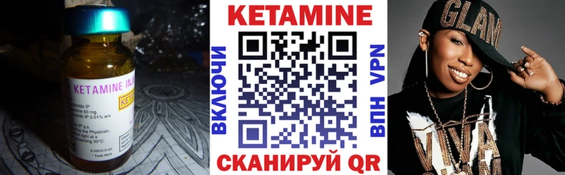 omg ONION  Нариманов  КЕТАМИН VHQ 