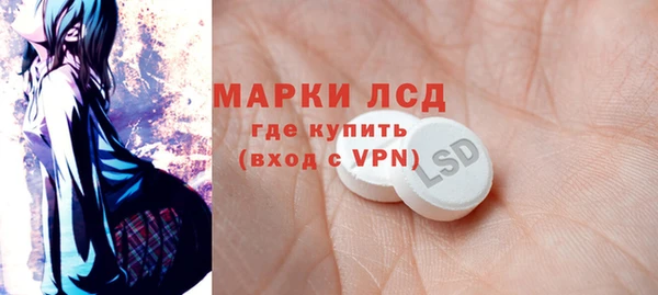экстази Беломорск