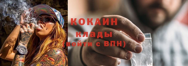 метадон Белокуриха