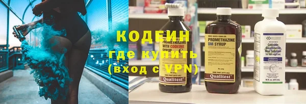 первитин Тихорецк