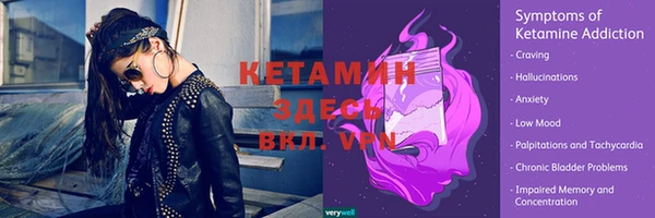 экстази Беломорск