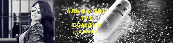 экстази Беломорск