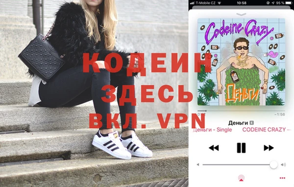 героин Белоозёрский