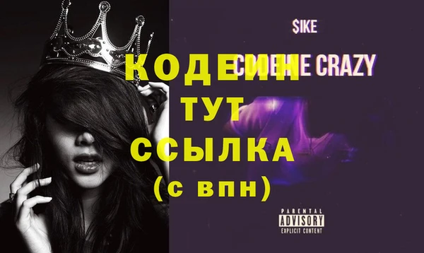 героин Белоозёрский