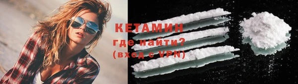 экстази Беломорск