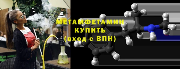 метадон Белокуриха