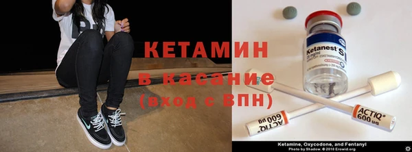 метадон Белокуриха