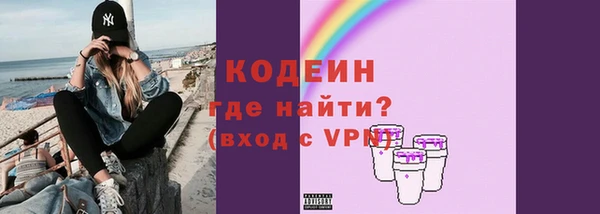метадон Белокуриха