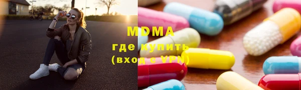 стаф Балахна
