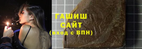 героин Белоозёрский