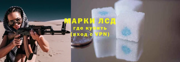 экстази Беломорск