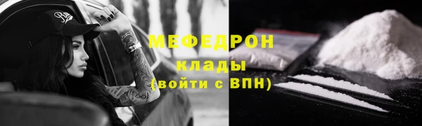метадон Белокуриха