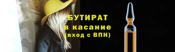 кристаллы Тихвин