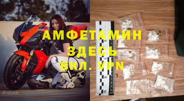 метадон Белокуриха