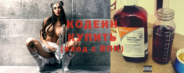 метадон Белокуриха