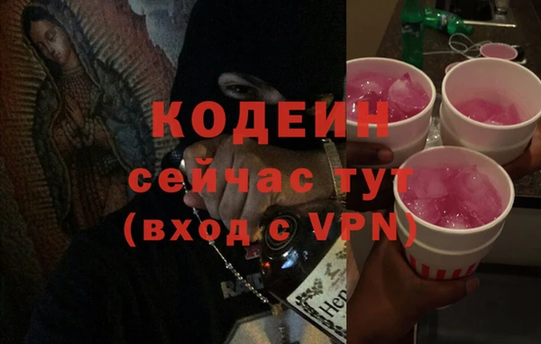 экстази Беломорск