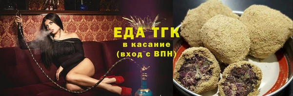 экстази Беломорск