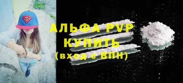 экстази Беломорск