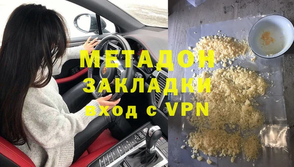 экстази Беломорск