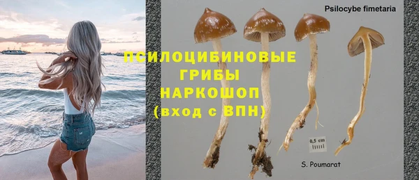 экстази Беломорск