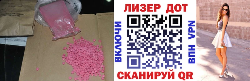 мориарти формула  Нариманов  LSD-25 экстази ecstasy 