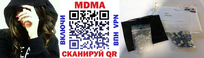 мега рабочий сайт  Нариманов  MDMA кристаллы 