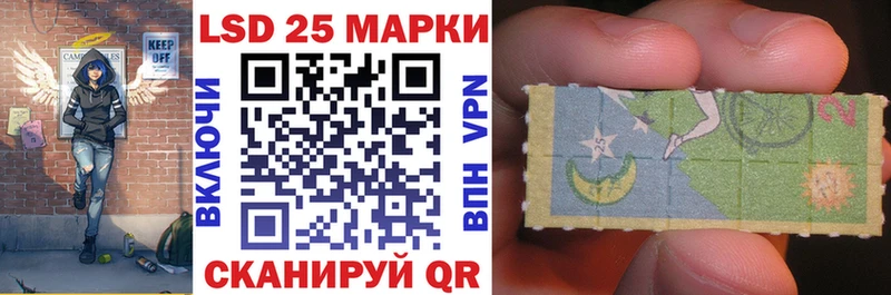 магазин  наркотиков  Нариманов  Марки 25I-NBOMe 1,8мг 