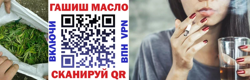 blacksprut зеркало  Нариманов  Дистиллят ТГК жижа 